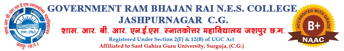 rbrnejashpur-logo